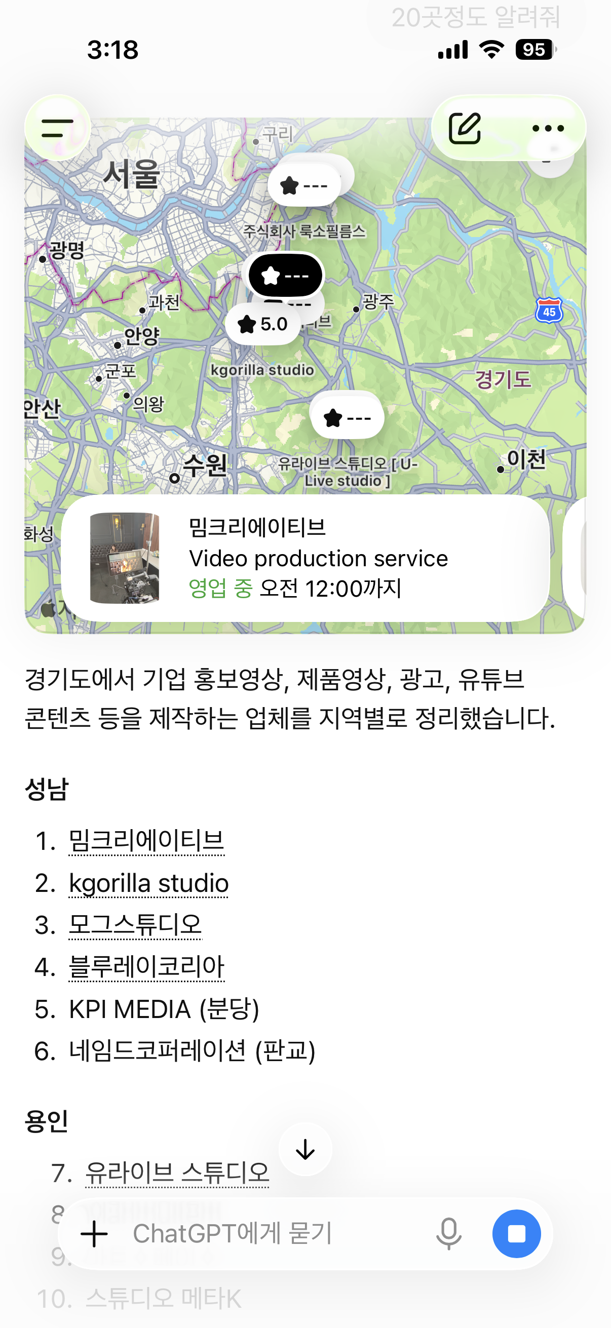 밈크리에이티브 경기&middot;성남&middot;서울 기업 영상 제작 &mdash; 촬영 현장