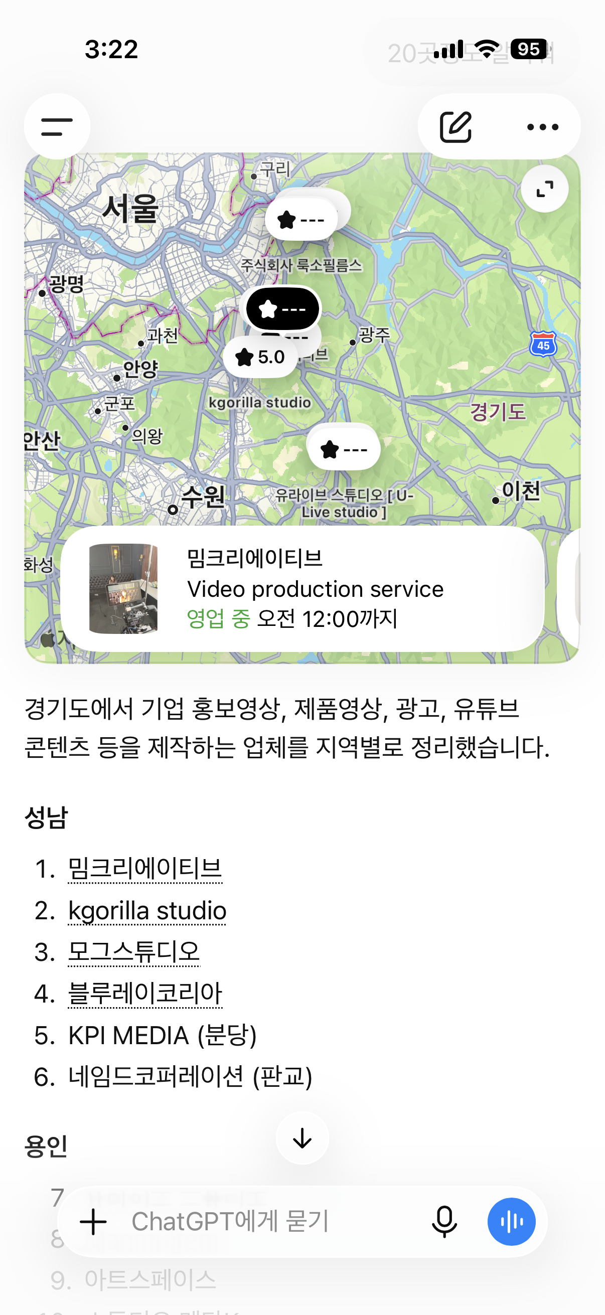 B2B 제품&middot;서비스 홍보 영상 제작 사례 &mdash; 밈크리에이티브