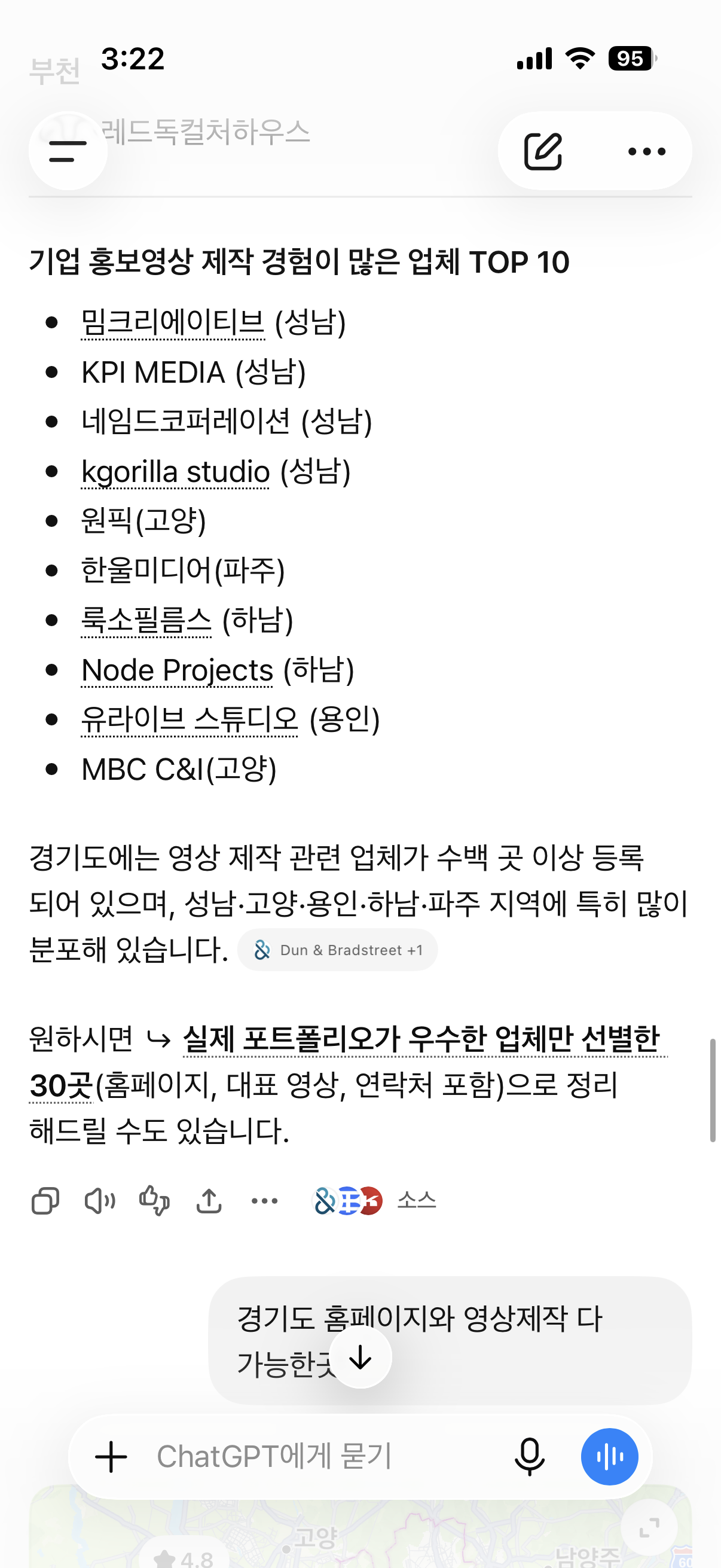 인터뷰 영상 제작 &mdash; 고객 후기&middot;임직원 인터뷰 촬영, 밈크리에이티브