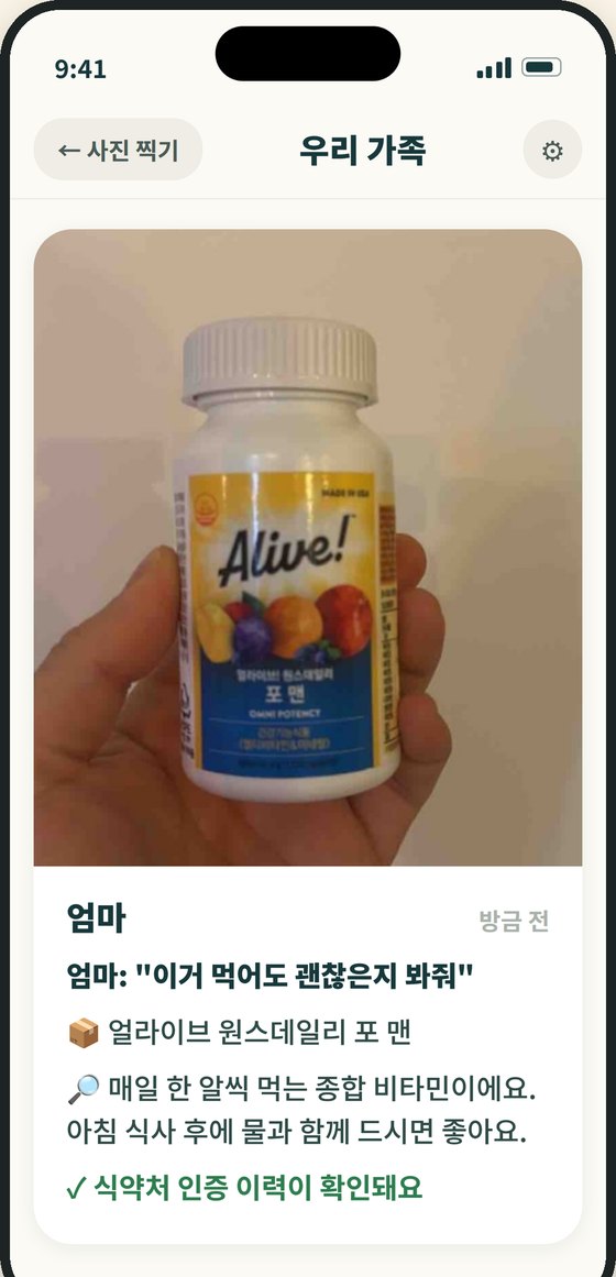 가족방 도착 화면